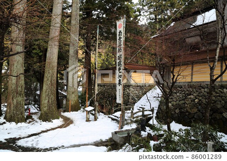 New Year's mountain temple walk 21 (Yokokura, Ibigawa-cho, Ibi-gun, Gifu Prefecture: Ryokaizan Yokokuraji) 86001289