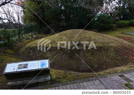 櫻戶古墳公園 櫻戶古墳公園 86003033