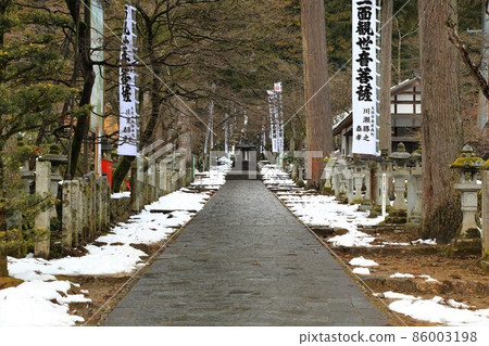 元旦華嚴寺步道58（岐阜縣伊備郡伊備川町） 86003198