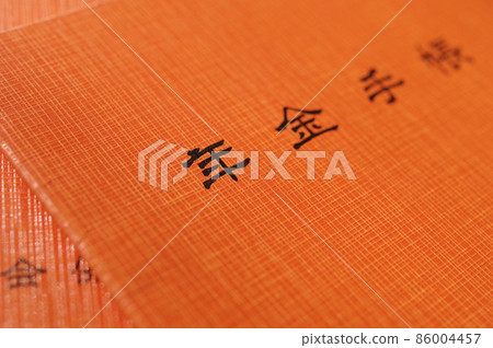 Pension notebook (pension receipt) Pension notebook (pension receipt) 86004457