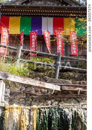 溫泉溫泉 溫泉溫泉 86007974