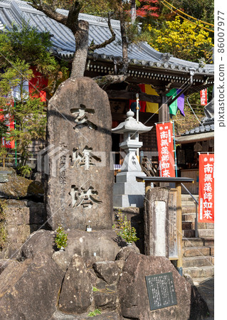 溫泉溫泉 溫泉溫泉 86007977
