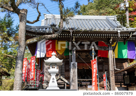 Hot spring hot spring Hot spring hot spring 86007979