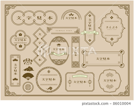 中式相框裝飾框套裝 86010004