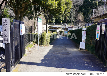 Dohogawa Park entrance 86020744