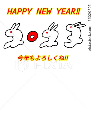 2023 New Year's card material 2023 New Year's card material 86020795