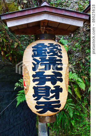 Kamakura Zeniarai Benten (Zeniarai Benten Ugafuku Shrine) Kamakura Zeniarai Benten (Zeniarai Benten Ugafuku Shrine) 86025618