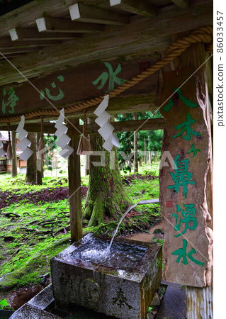 八木神社(新潟縣) 八木神社(新潟縣) 86033457
