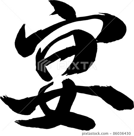Banquet character 86036430