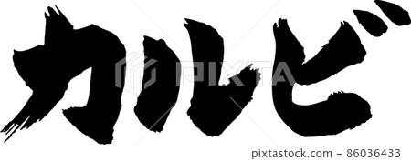 Calvi brush character 86036433