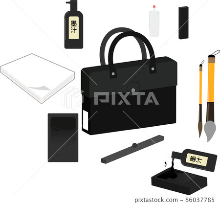 書法工具 86037785