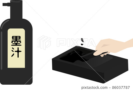 Hands that melt ink with ink and inkstone 86037787