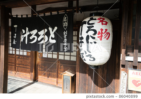 麻理子宿 麻理子宿 86040899