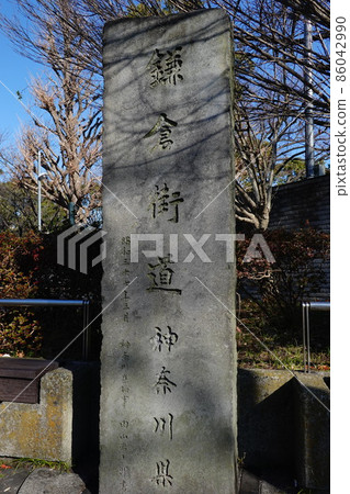 Kamakura Kaido monument Kamakura Kaido monument 86042990