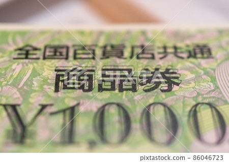 Department store gift certificate 86046723