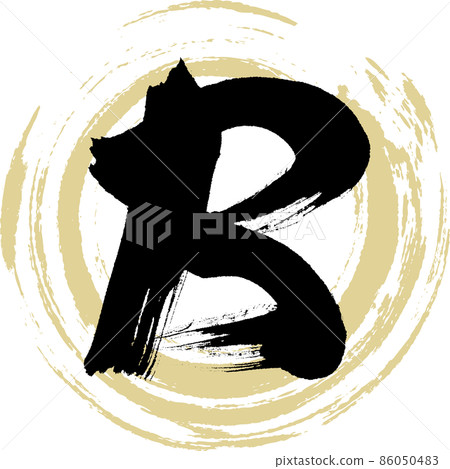B (brush character, handwriting, drawn character) 86050483
