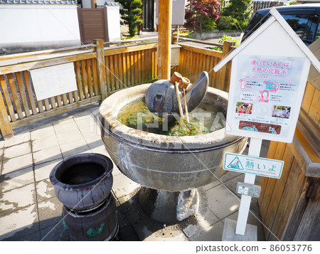Tamatsukuri Onsen (San'in / Shimane) with the oldest history in Japan Tamatsukuri Onsen (San'in / Shimane) with the oldest history in Japan 86053776