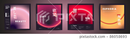 japanese meaning - beauty, lust, sin, euphoria. Social square post template with neon modern gradient. Red, yellow cover card design set for technology corporate business poster, decor, web, print. japanese meaning - beauty, lust, sin, euphoria. Social square post template with neon modern gradient. Red, yellow cover card design set for technology corporate business poster, decor, web, print. 86058693