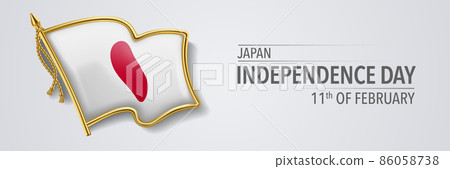Japan happy independence day greeting card, banner with template text vector illustration 86058738