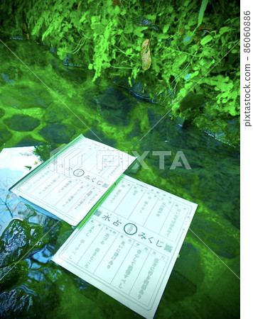 貴船神社水中算命抽籤的大吉和中吉 86060886