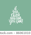 Positive inspirational quote hand drawn color vector lettering If you think you can, you can . Abstract drawing with text isolated on green background 86061010