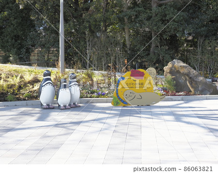 品川水族館 品川區居民公園 86063821