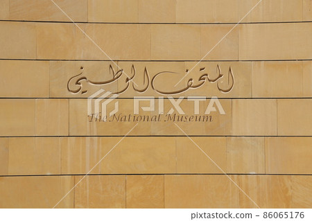 the old history the old history 86065176