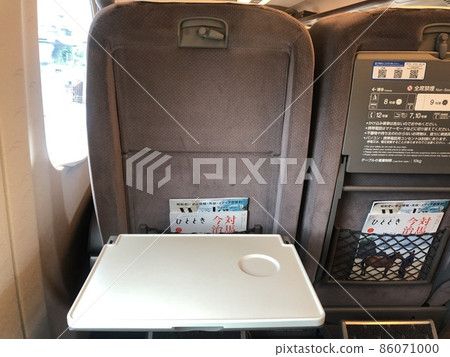一個座位 86071000