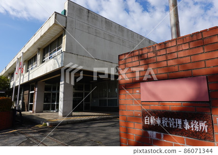 汽車稅務管理所 汽車稅務管理所 86071344
