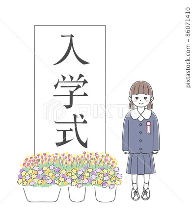 Elementary school girl attending the entrance ceremony Elementary school girl attending the entrance ceremony 86071410