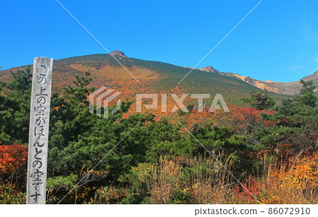 [Fukushima Prefecture] Mt. Adatara Mountain Range in Kinshu 86072910