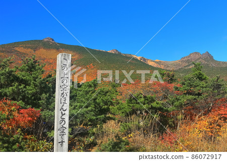 【福島縣】金州安達陀羅山脈 86072917