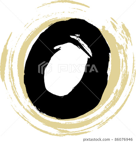 O(毛筆字、筆跡、畫字) O(毛筆字、筆跡、畫字) 86076946