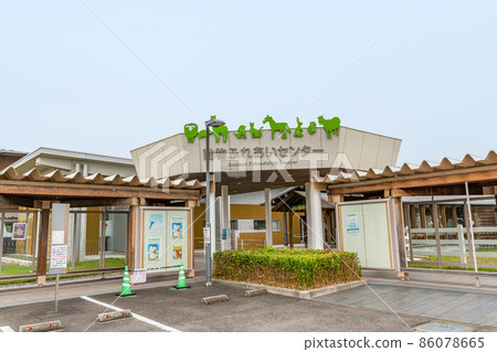 Niigata City, Niigata Prefecture Animal Fureai Center 86078665