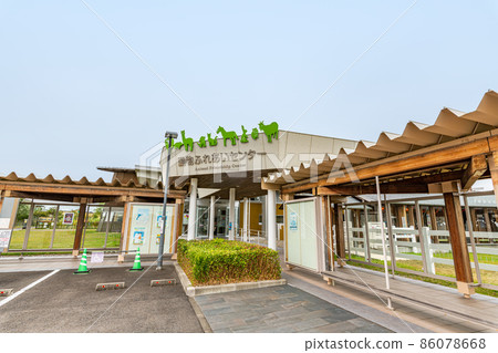 Niigata City, Niigata Prefecture Animal Fureai Center 86078668