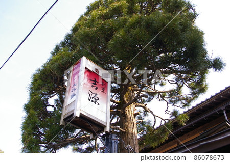 乘坐SL村上雛街道,沿著村上雛街道走 乘坐SL村上雛街道,沿著村上雛街道走 86078673