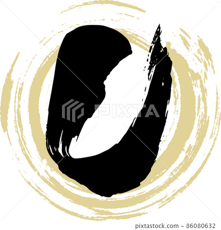 U (brush character, handwriting, drawn character) 86080632