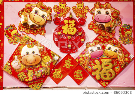 中國春節，傳統，飾品，中国の旧正月、伝統、装飾品、Chinese New Year, Ornamen 86093308