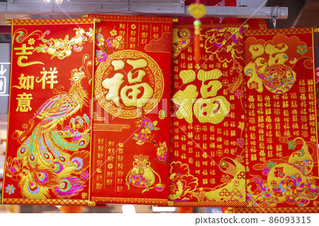 中國春節，傳統，飾品，中国の旧正月、伝統、装飾品、Chinese New Year, Ornamen 86093315