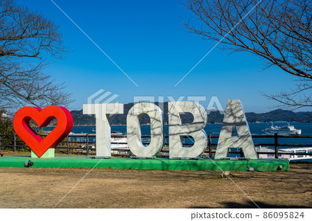 鳥羽市城山公園的鳥羽紀念碑 鳥羽市城山公園的鳥羽紀念碑 86095824