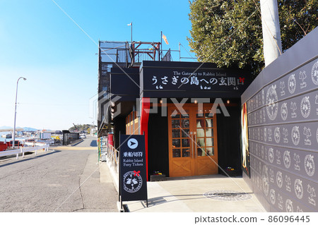 Okunoshima "Tadanoumi Port / Entrance" 86096445