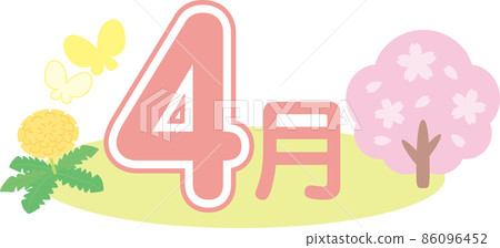 April icon April icon 86096452