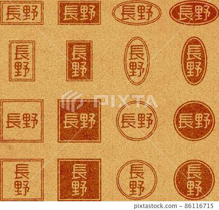 Branding iron of "Nagano" Cork material set 86116715
