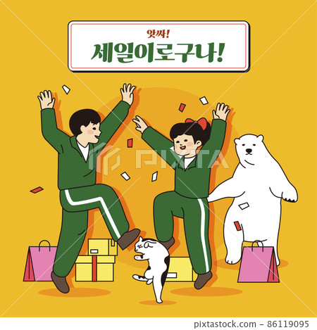 squid game retro concept Korean green uniform characters, shopping event squid game retro concept Korean green uniform characters, shopping event 86119095