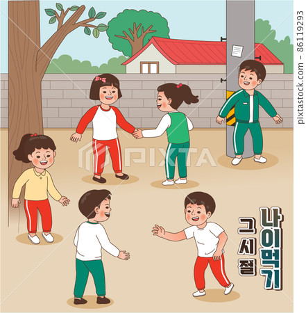 traditional korean games 86119293