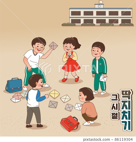 traditional korean games traditional korean games 86119304
