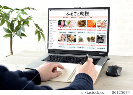 Hands of a man who applies for hometown tax online 86125674