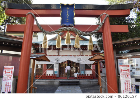 橫濱市南區琴平神社 橫濱市南區琴平神社 86126157