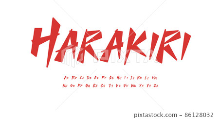 Japanese style font alphabet red brush letters. Modern asia logo and asian headline. Handwritten typography design. Paintbrush samurai tshirt, lettering, and printing type. Isolated vector typeset 86128032
