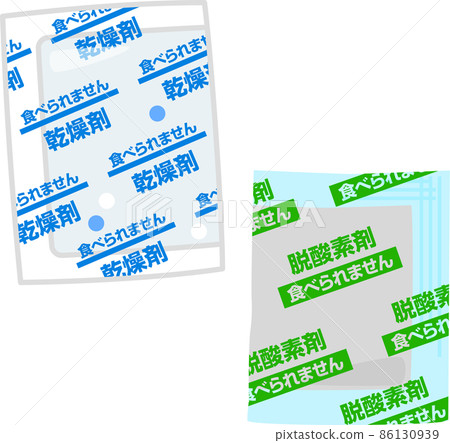 Food desiccants and oxygen scavengers 86130939